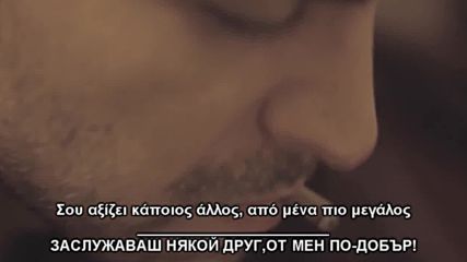 Превод Уникална - Такава любов не заслужавам - Pantelis Pantelidis - Tetia Agapi Den Aksizo