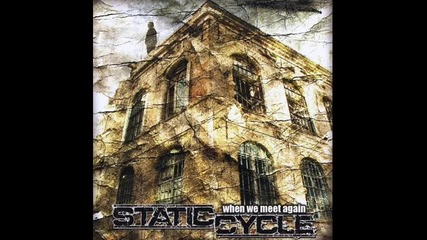 Static Cycle - Pressure
