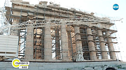 Заради жегите: Затвориха Акропола в Гърция
