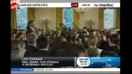 Президентът Барак Обама , прекъснат от Ringtone по време на реч