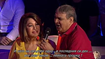 Ljuba Alicic - Njen oprostaj - bg sub