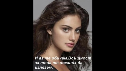Любовна история-епизод 2
