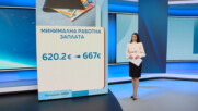 Новините на NOVA | Лятна късна емисия | 18 авг. 2026