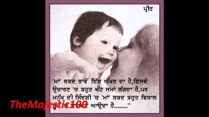 Punjabi Mc - Salute (tribute To All The Soldiers)