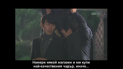 Secret Garden - ep 09 (part 1) bg subs