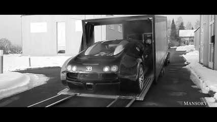 Гениалността на Mansory: Изкуството дa тунинговаш Bugatti Veyron: част първа