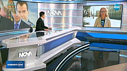 Румен Радев разговаря с Дмитрий Медведев