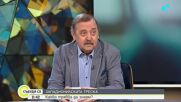 Най-застрашени от западнонилска треска са хората над 60 години и тези с имунен дефицит