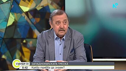 Най-застрашени от западнонилска треска са хората над 60 години и тези с имунен дефицит