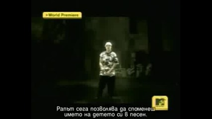 Eminem - Like Toy Soldiers (bg Sub)