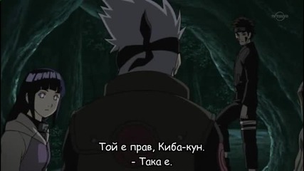 Naruto Shippuuden - Eпизод - 92 Bg Sub