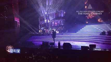 Shin Hyesung ( Shinhwa ) - Jasmine Flower @ The Year's Journey Concert