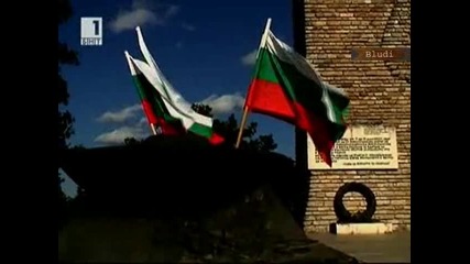 107 години от Илинденско - Преображенското въстание честваха на Петрова Нива 
