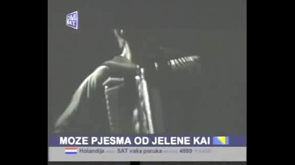 Драгана Миркович - Ватра У Очима