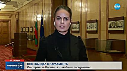 Новините на NOVA (15.11.2017 - следобедна емисия)