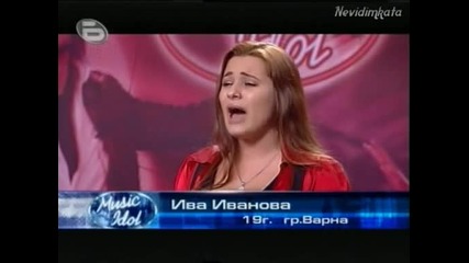 Music Idol 3 - Талантливата Ива