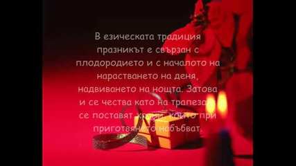 Весела Коледа И Честита Година...