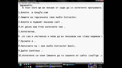 Aoa Audio Extractor