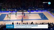 Спортни новини (30.06.2025 - обедна емисия)