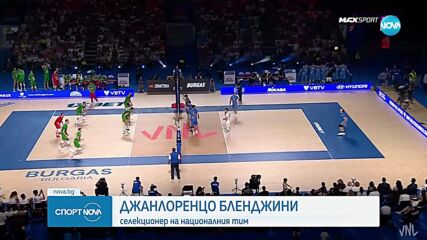 Спортни новини (30.06.2025 - обедна емисия)