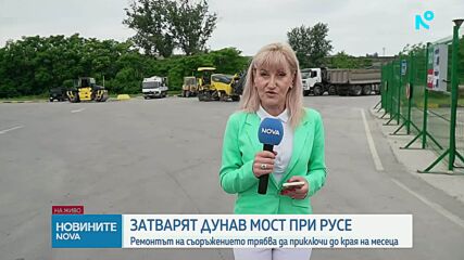 Новините на NOVA (04.06.2026 - 9.00)