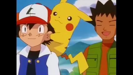 Pokémon: Master Quest Епизод 47 Бг Аудио