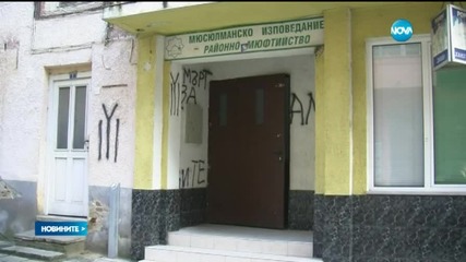 Новините на Нова (27.02.2015- късна емисия)