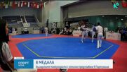 Страхотно представяне на националите по таекуондо в Португалия