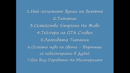 Честит рожден ден vbox7