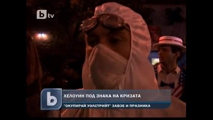 Хелоуин се повлия и от кризата 01.11.2011