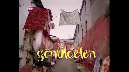 Огнено сърце - еп.7/1 (bg audio)