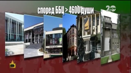 Какво е пълна зала според Бареков - Господари на ефира (09.10.2014г.)