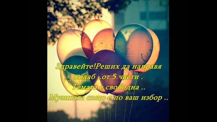 колабб;;записвайте се !!