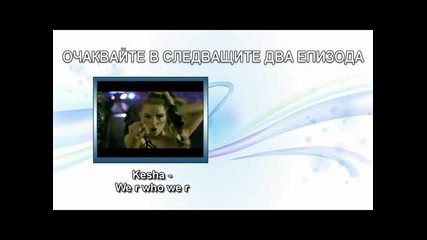 Adele - Rolling in the deep - Част 2