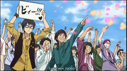 [gfotaku] Sket Dance- 56 bg sub