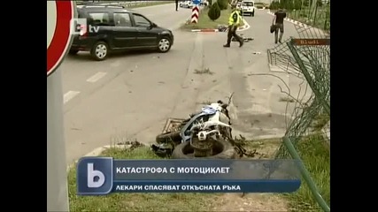 Адска катастрофа с мотоциклет в София