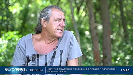Треньорът на Стефка Костадинов коментира славната й кариера