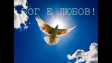 Az Prosq Milost za Men