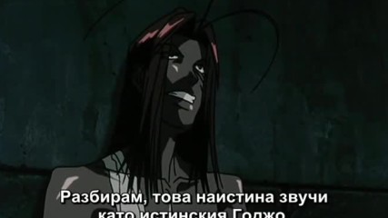 [ Bg Subs ] Saiyuki Requiem [ Ryuko ] 2/4