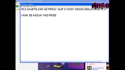 kak kajete pls i kak se kazva