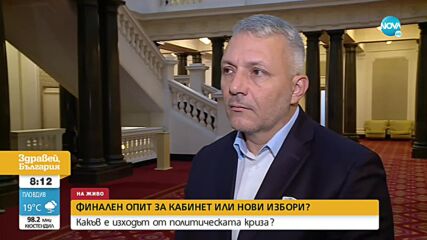 Хаджигенов: Ще участваме във всички разговори