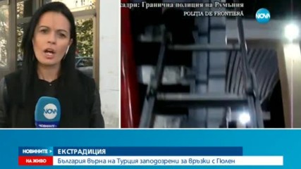 Новините на NOVA (18.10.2016 - обедна емисия)