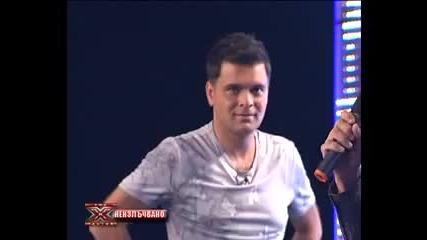 Няма такъв музикален инвалид - X - Factor България
