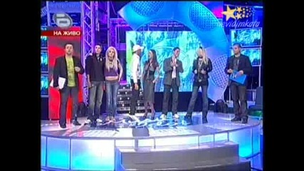 Nqkoi Shte Se Varne V Music Idol 2