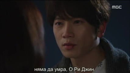 Бг субс! Kill me, heal me / Убий ме,излекувай ме / Еп.15част 1-2