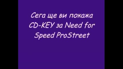 Nfs Prostreet Cd Key