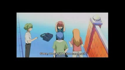Princess Princess - Ep.4 - [1/3]