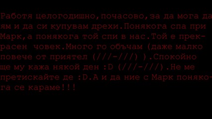 Моятa история епизод 1
