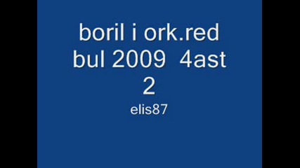boril i ork.red bul 2009 4ast 2