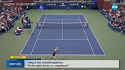 Спортни новини (31.08.2019 - централна емисия)